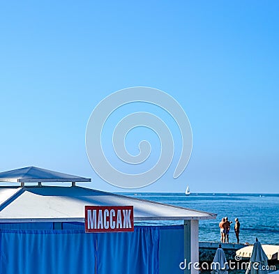 Massage cabin on the beach Stock Photo