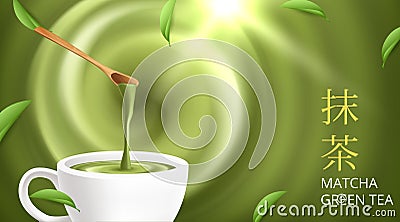 Matcha green tea ice latte. Vector illustration Vector Illustration