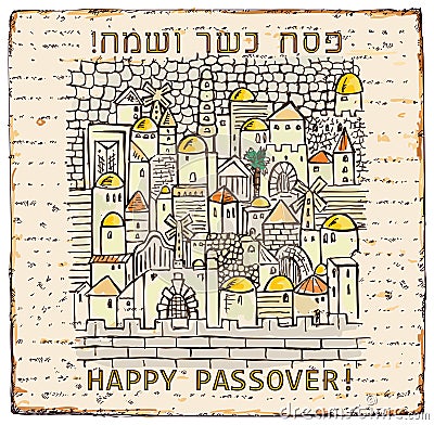 Matza bread for passover celebration.Jerusalem. Stock Photo