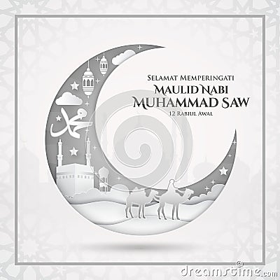 Maulid Nabi Muhammad SAW. translation: Prophet Muhammad`s birthday greeting card Vector Illustration