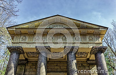 Mausoleum to Husband-Benefactor in Pavlovsk Park. Editorial Stock Photo