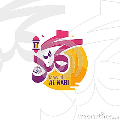 Mawlid Al Nabi Muhammad in Arabic Calligraphy style Vector Illustration