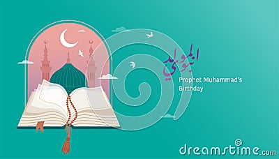 Mawlid al-Nabi, Prophet Muhammad's Birthday banner, poster and greeting card with open Quran and the Green Vector Illustration