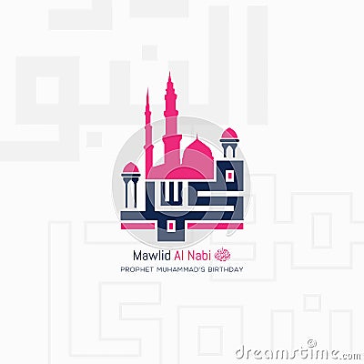 Mawlid al nabi islamic greeting card with arabic calligraphy Vector Illustration