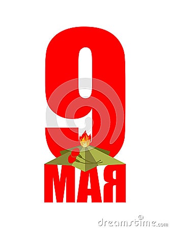 9 May. Eternal flame Russia patriotic military symbol is day of Vector Illustration