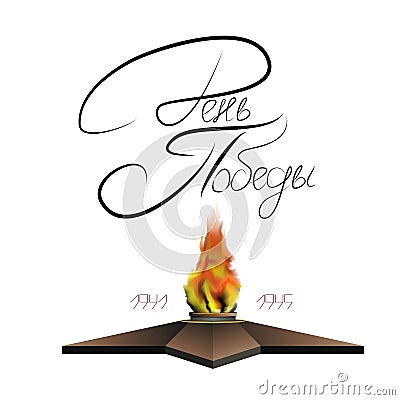 May 9 eternal flame - vector EPS 10 Vector Illustration
