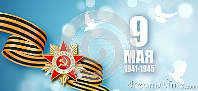 May 9 russian holiday victory day. Russian translation of the inscription May 9. Happy Victory Day. 1941-1945. Vector Vector Illustration