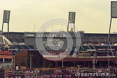 Mazda Zoom-Zoom Stadium Hiroshima, home of the Hiroshima Toyo Carp baseball team Editorial Stock Photo