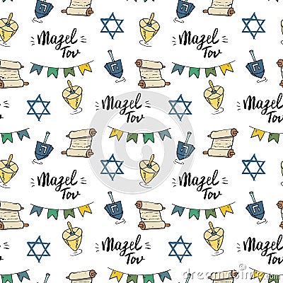 Mazel tov seamless pattern, Jewish holiday hand drawn items, vector illustration Vector Illustration