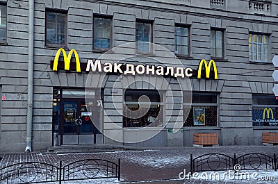 McDonald's in Saint-Petesburg Editorial Stock Photo