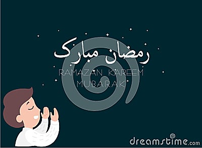 Ramazan Karem Greeting Card. Ramadan Mubarak Postcard or Poster or Flyer Template. Ramadan Mubarak Design, Vector Illustration Vector Illustration