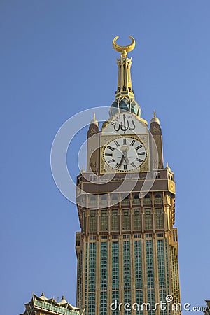 A HUGE TOWER HOUR IS IN MECCA Stock Photo