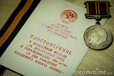 Medal for employment achievements Editorial Stock Photo