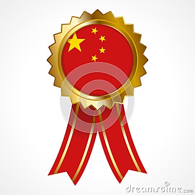 Medal of People Republic Of China insignia Vector Illustration