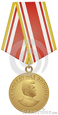 Medal `For the Victory over Japan` realistic vector illustration Vector Illustration