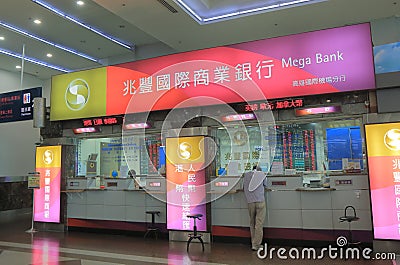 Mega Bank Kaohsiung airport Taiwan Editorial Stock Photo