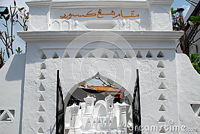 Melaka, Malahysia: Kasturi Tombs on Jonker Walk Stock Photo