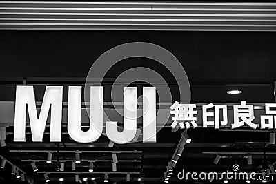 Melbourne, Australia: 12-5-2023: Muji Store Sign Editorial Stock Photo