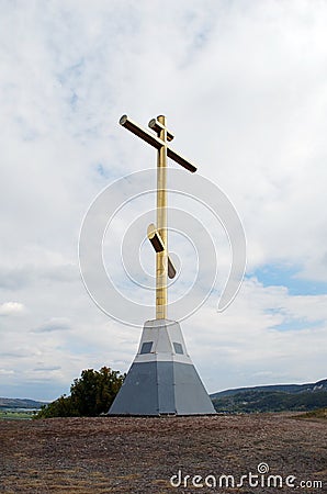Memorable cross on Tsaryov Kurgan. Settlement of Volzhsky. Samara region. Stock Photo