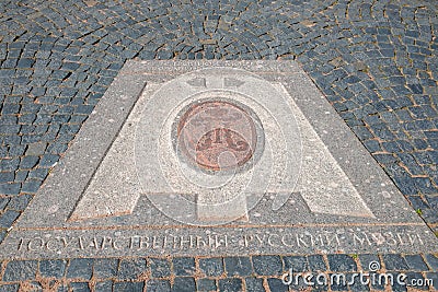 Memorable memorial sign with the coat of arms of Pavel I Editorial Stock Photo