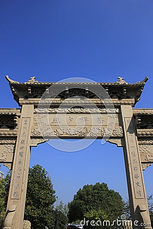 Memorial archway before Jiaxing Three Tower gargen Editorial Stock Photo