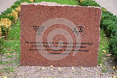 Memorial of Babi Yar is a ravine and a site Jew memorial of Babi Yar is a ravine and a site of massacres carried of massacres Editorial Stock Photo