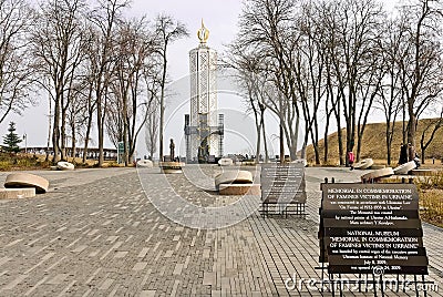 Complex of National Museum of the Holodomor-Genocide in Kyiv Ukraine Editorial Stock Photo