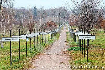 Memorial complex to resettled villages in Chernobyl exclusion zone, Chernobyl, Ukraine Editorial Stock Photo