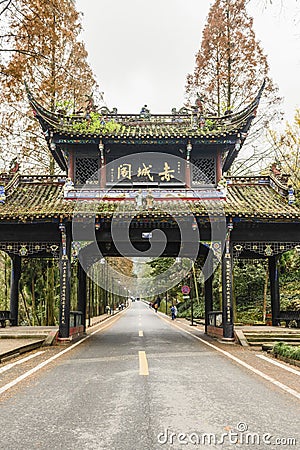 Memorial gateway above road Stock Photo