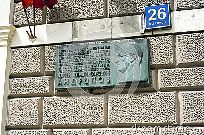 Memorial plaque in memory of Yuri Vladimirovich Andropov. Kutuzovsky prospect 26. Moscow. Editorial Stock Photo