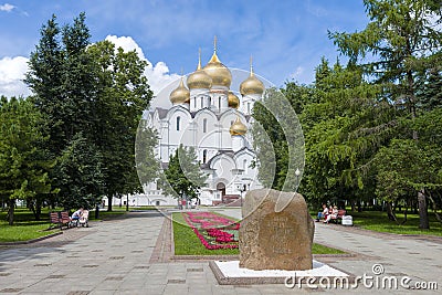 Memorial stone at the site of the founding of Yaroslavl Stock Photo