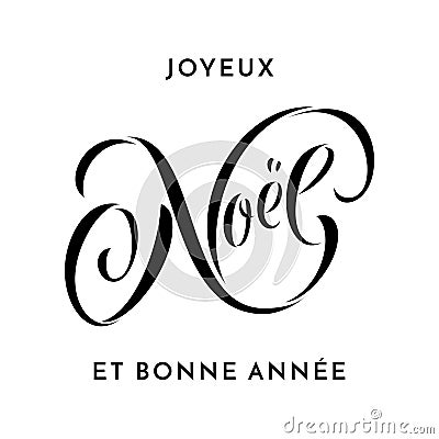 Merry Christmas and Happy New Year Joyeux Noel et Bonne Annee hand drawn calligraphy modern lettering text for French Christmas, N Vector Illustration