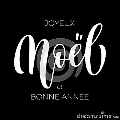 Merry Christmas and Happy New Year Joyeux Noel et Bonne Annee hand drawn calligraphy modern text for French Christmas, New Year gr Vector Illustration