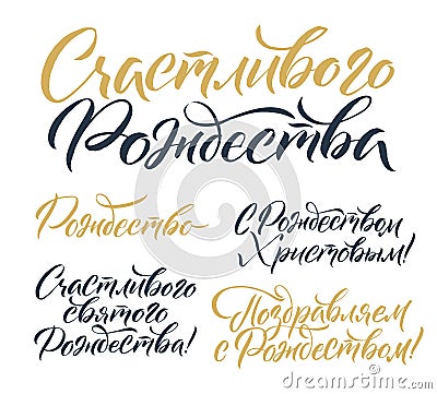 Merry Christmas Russian Calligraphy Set. Greeting Card Design Set on White Background. Vector Illustration Vector Illustration