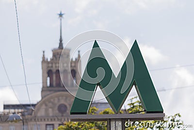 Metro sign on the background of the building of the Soviet era. Kiev Editorial Stock Photo