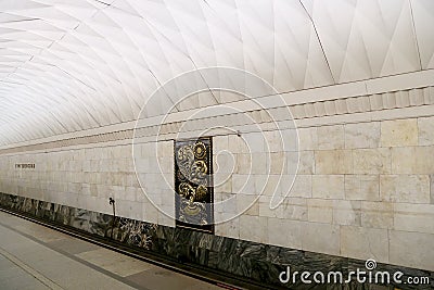 Metro station Turgenevskaya in Moscow, Russia. It was opened in 15.05.1935 Editorial Stock Photo