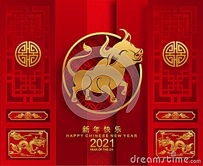 Happy chinese new year 2021 Vector Illustration