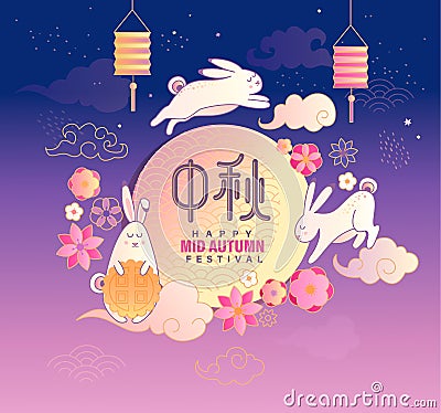 Mid Autumn Festival banner for chinese holiday. Vector Illustration