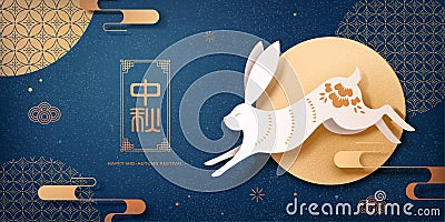 Mid-autumn festival banner Vector Illustration