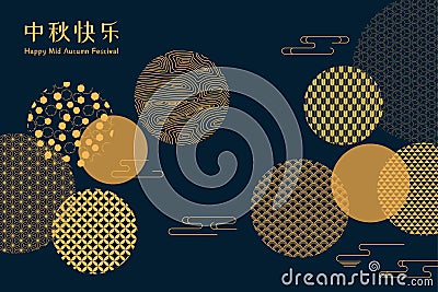 Mid autumn festival card design Vector Illustration