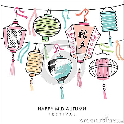 Mid Autumn Festival Vector Illustration