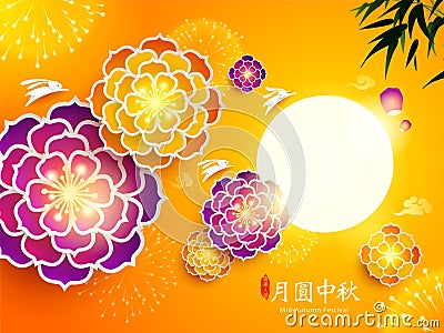 Mid Autumn festival. Chinese mooncake festival Vector Illustration