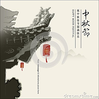 Mid autumn festival Vector Illustration