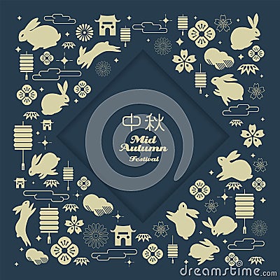 Mid autumn festival Vector Illustration