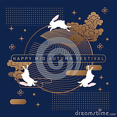 Mid Autumn Festival Stock Photo