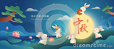 Mid Autumn Festival. Group of rabbit in mooncake festival celebration background. Translation - titleHappy Mid Autumn Festival Vector Illustration