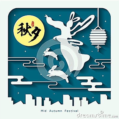 Mid-autumn festival illustration of Chang`e moon goddess, bunny, lantern and full moon. Caption: Celebrate Mid-autumn festival t Vector Illustration