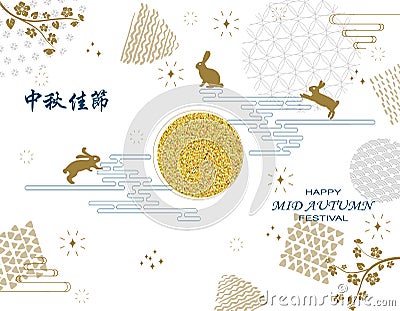 Mid autumn festival illustration. Chinese translation Happy mid-autumn. Vector Illustration