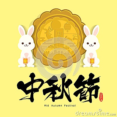 Mid-autumn festival illustration of cute bunnyand moon cake. Caption: Mid-autumn festival, 15th august Vector Illustration