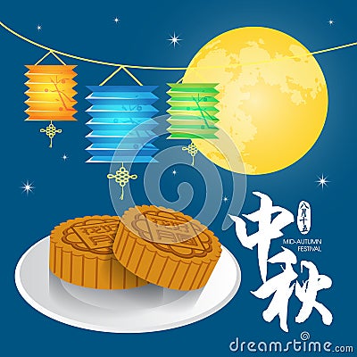 Mid-autumn festival illustration of moon cakes, lantern & full moon Cartoon Illustration